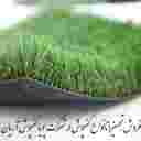 شرکت پویا کفپوش آریا