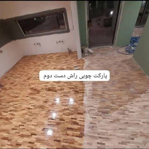 شرکت پویا کفپوش آریا