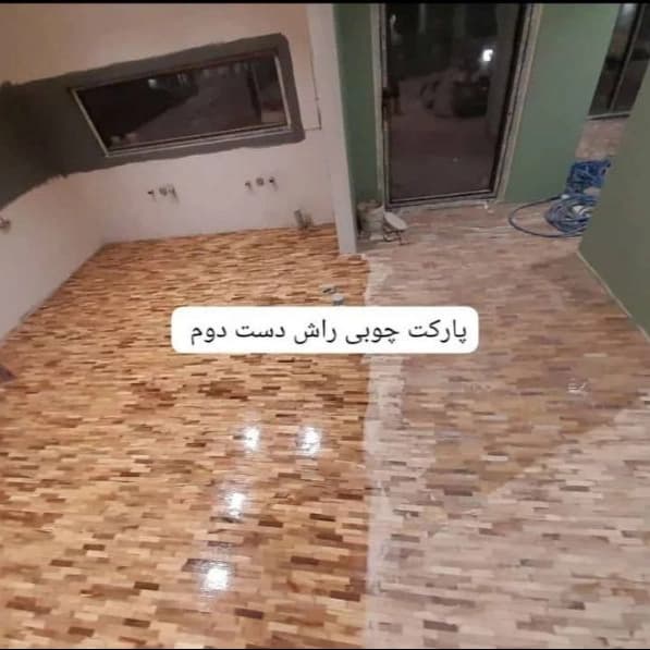 شرکت پویا کفپوش آریا